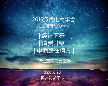 已婚男骚扰女领导遭拒后诋毁其名誉